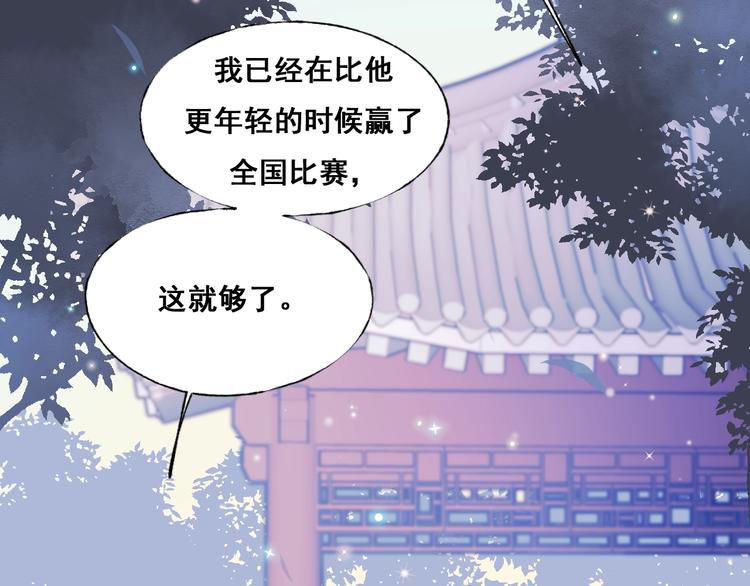 第49话 童年78