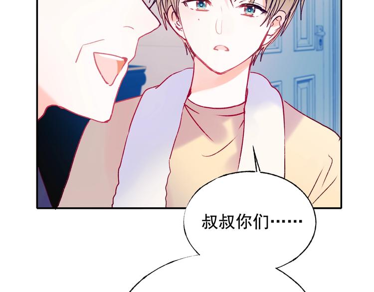 第82话 空降父母59