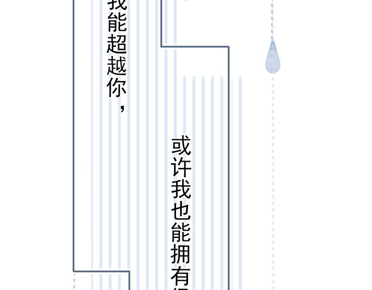 第一季完结 最后的选择127