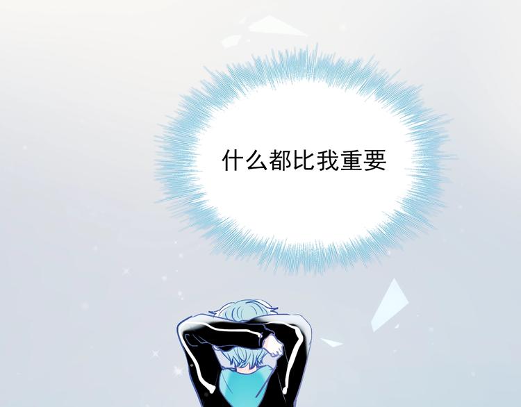 第69话 真相96
