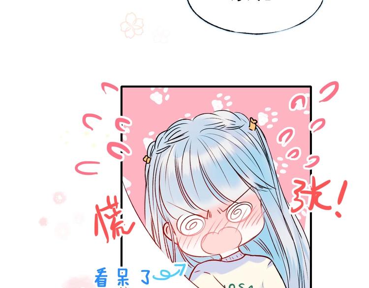 第46话 线下会面2