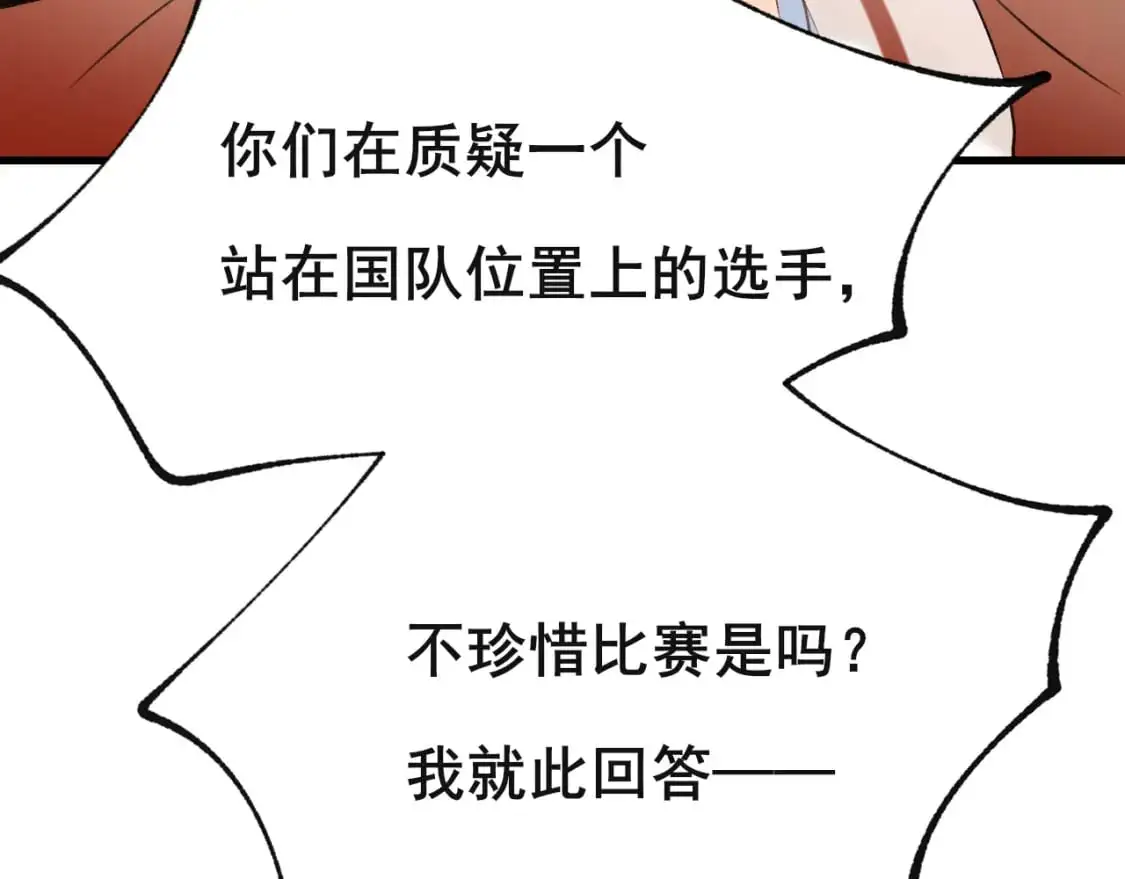 第27话 局势扭转51
