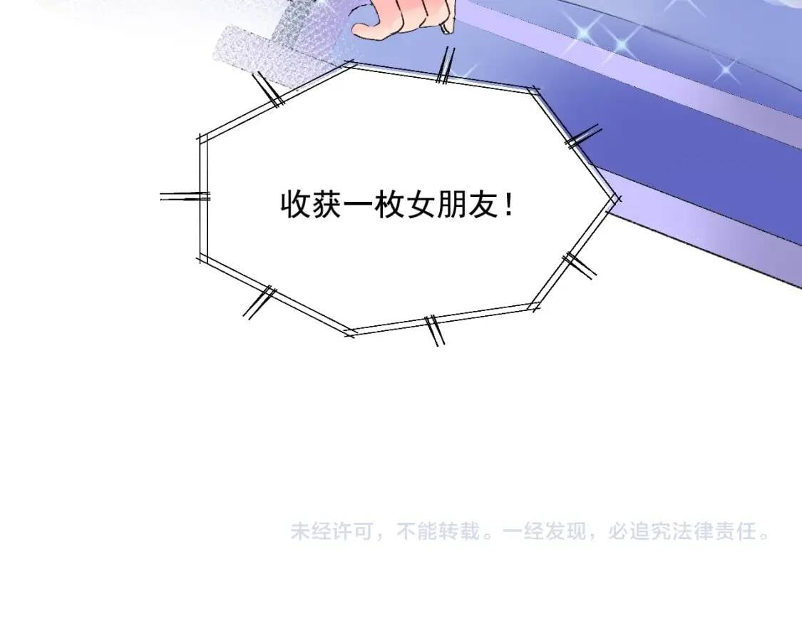 小剧场：庆功宴上的独家回忆31