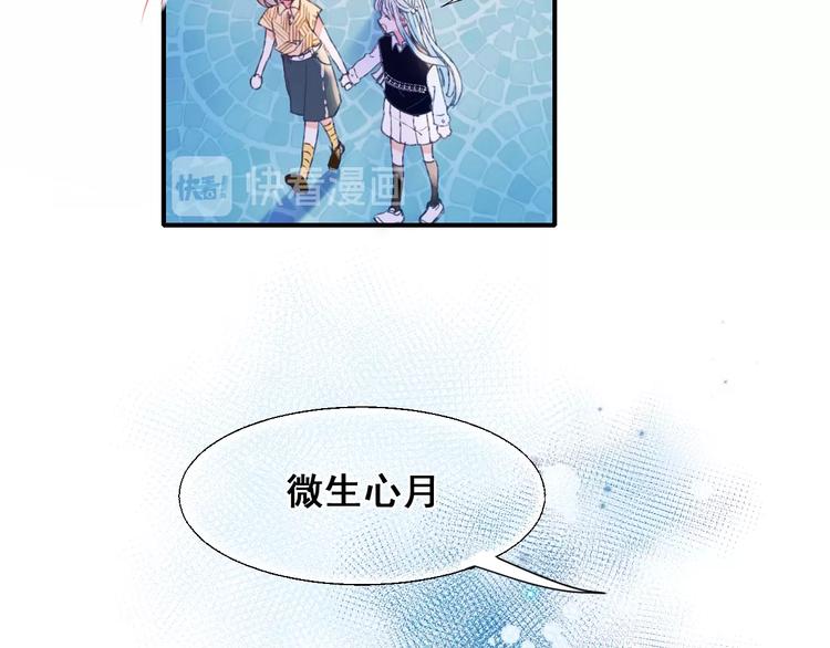 第42话 神秘约见70