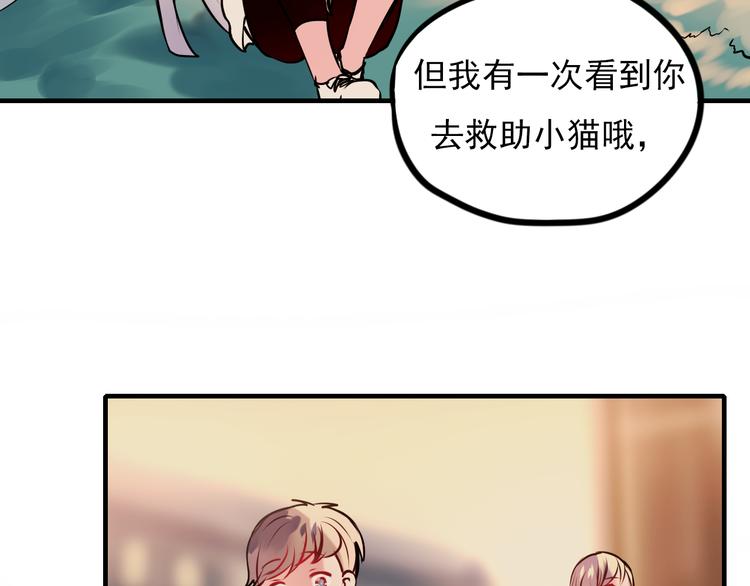 第4话 情敌100
