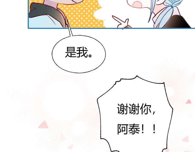 第62话 你喜欢她？26