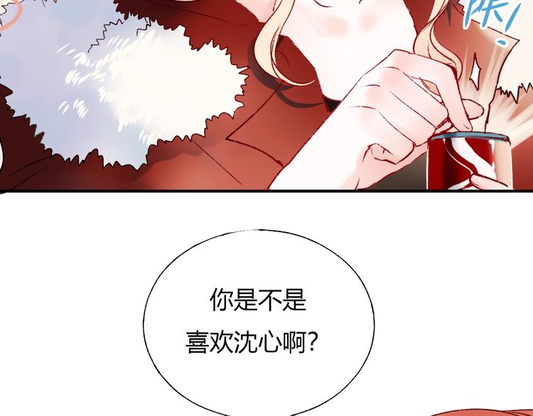 第62话 你喜欢她？80