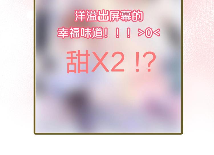 番外 何数周末来啦！95