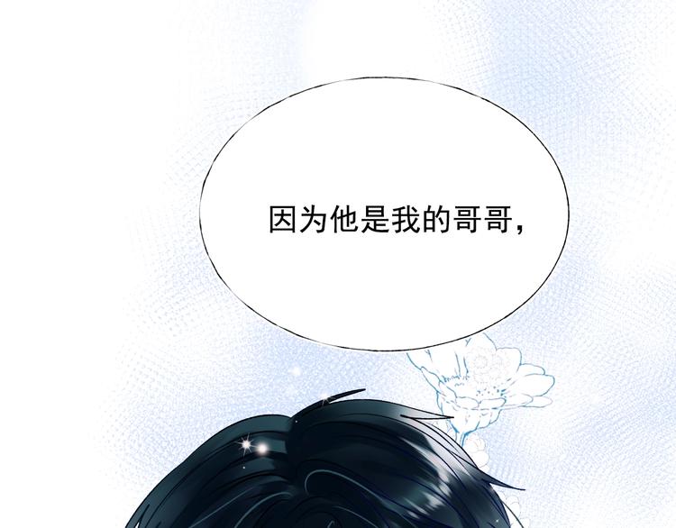 第73话 千钧一发28