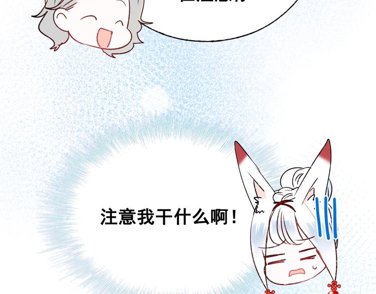 第28话 开战47