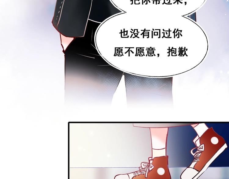 第47话 忐忑31
