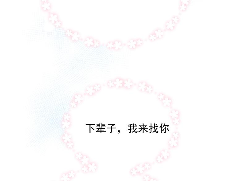 番外 民国之恋151