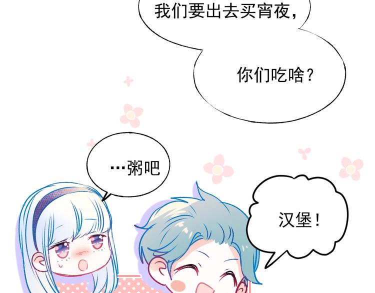 第96话 失约52