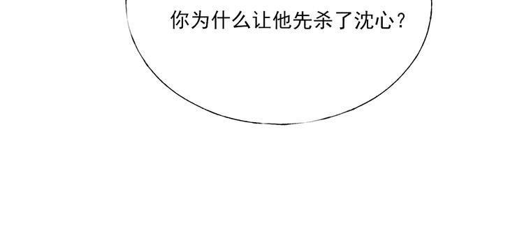 第67话 萧河低头道歉！51