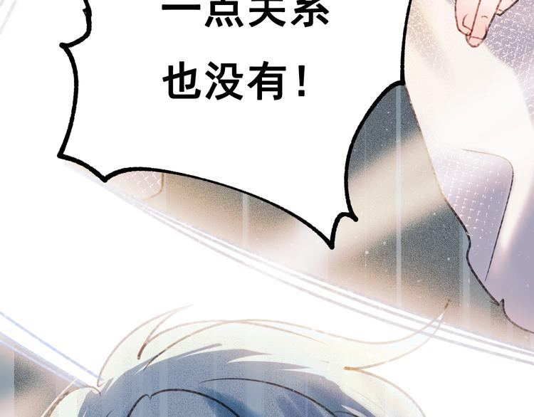 第30话 我保护你71