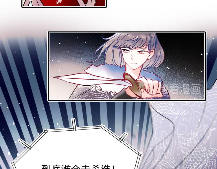第104话 韩银星的目的44