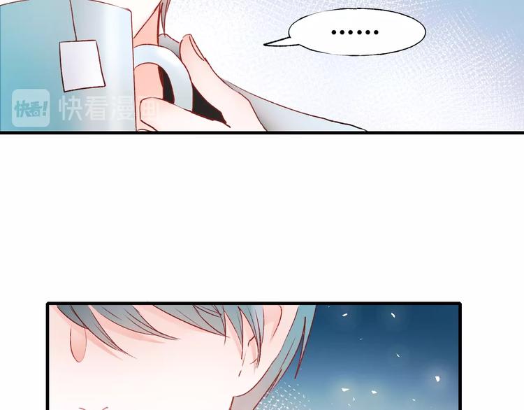 第34话 坦白秘密53