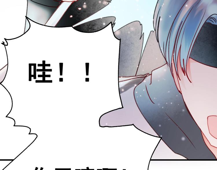 第25话（下）前队友47