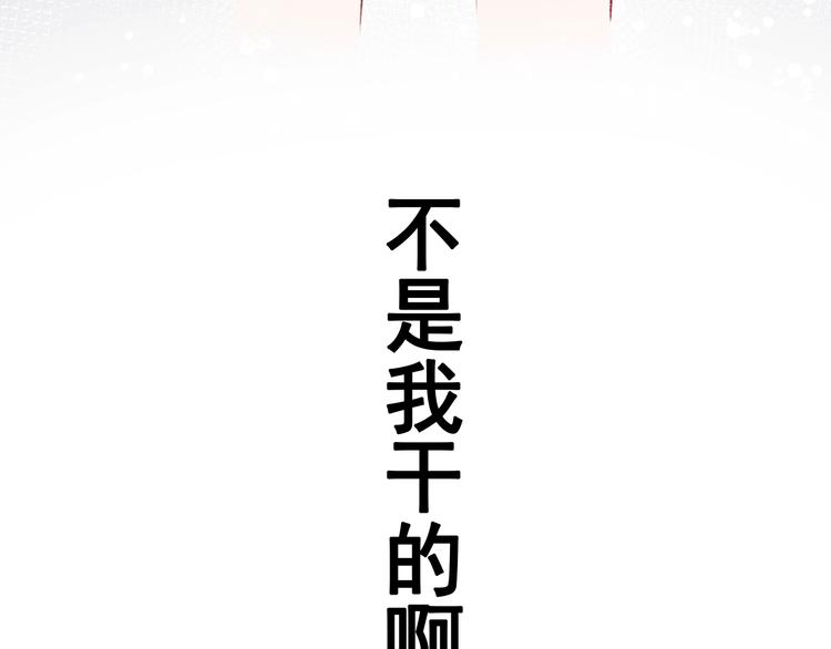 第22话 沈心直播！？89