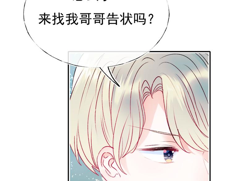 第102话 新成员40