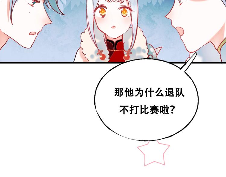 第27话 约会30