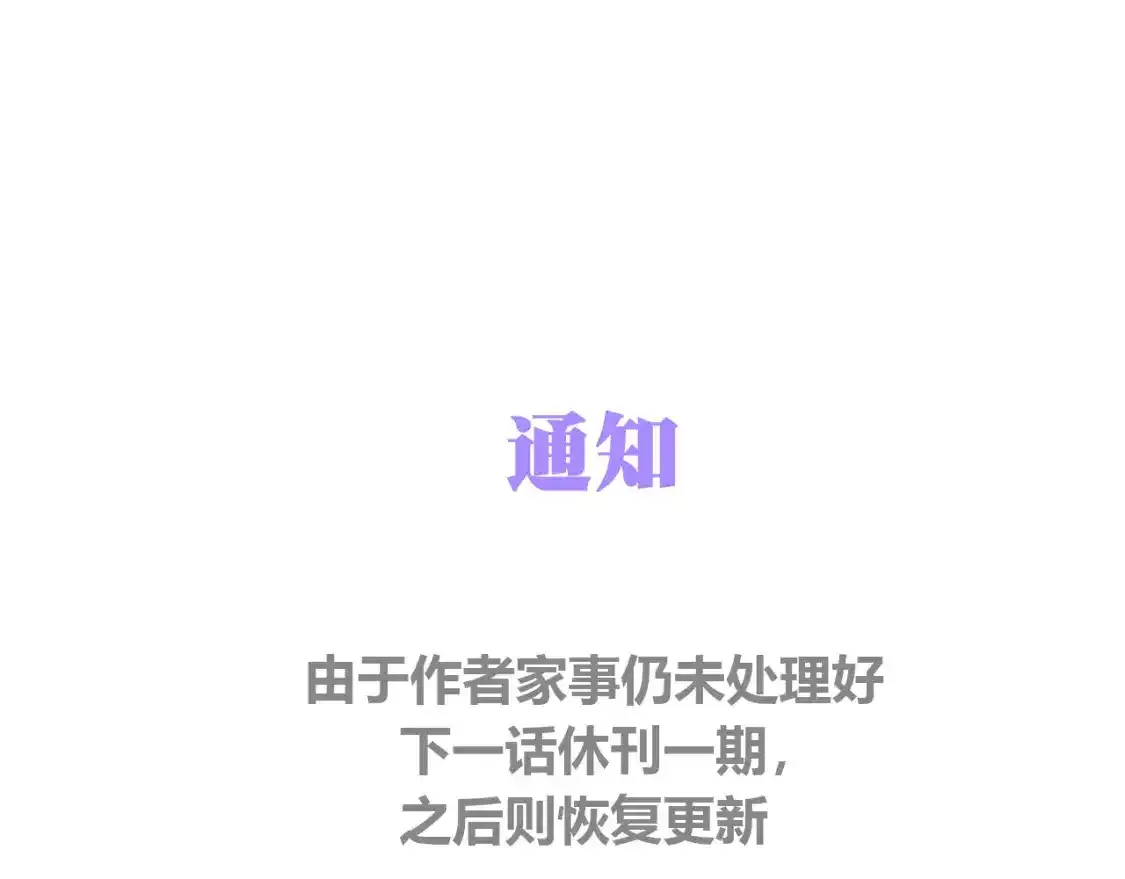 第8话 入选66