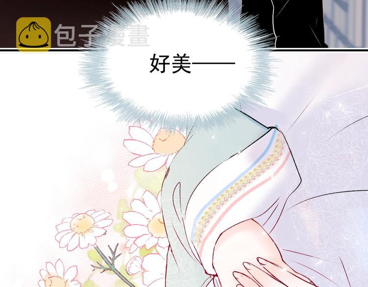 番外 民国之恋17