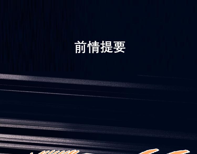 第47话 忐忑0