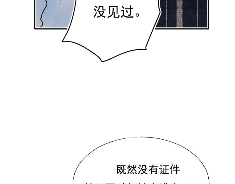 第73话 千钧一发84