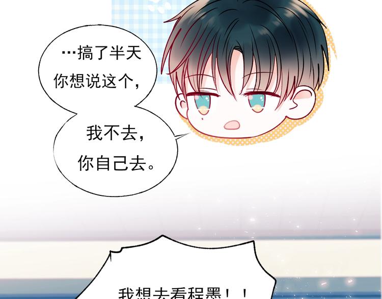 第63话 新战队12