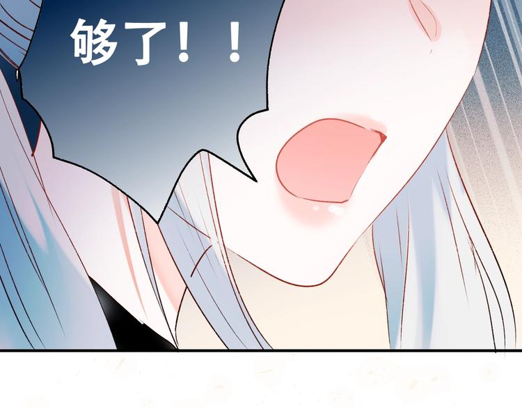 第33话 心动的感觉96