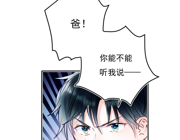 第73话 千钧一发8