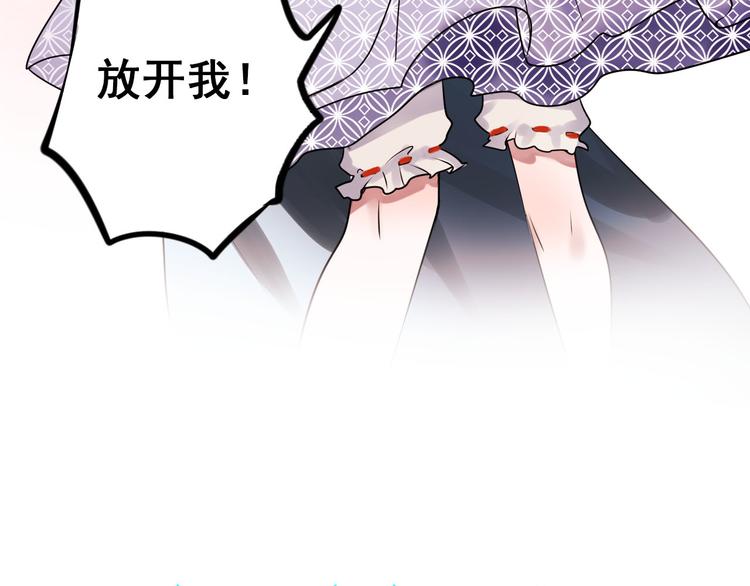 第5话 你喜欢他？8