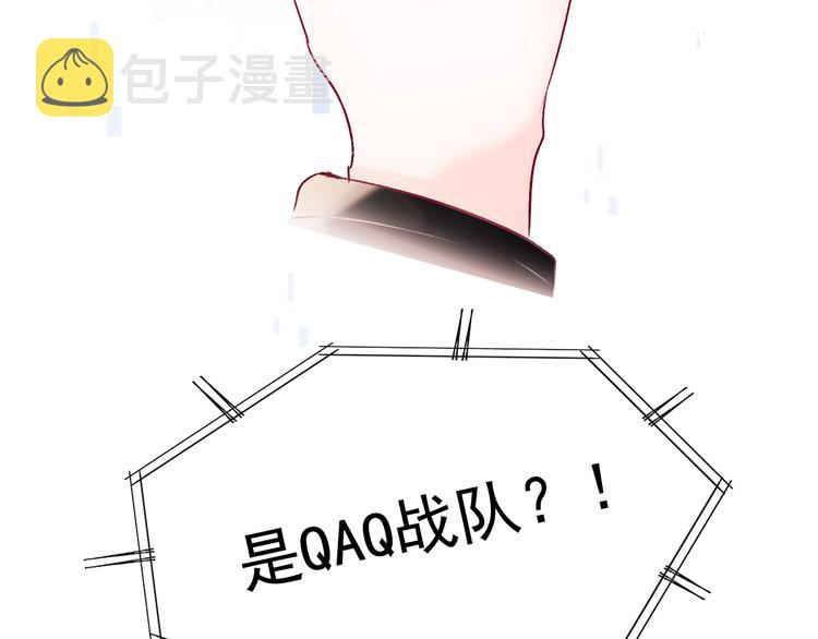 第74话 公开约战43