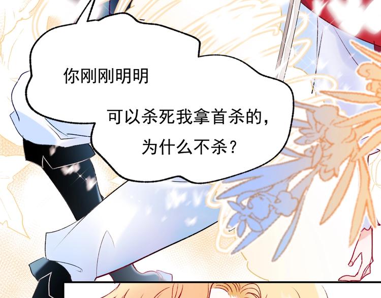 第78话 首杀89