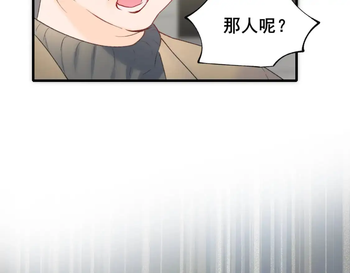 第27话 局势扭转18