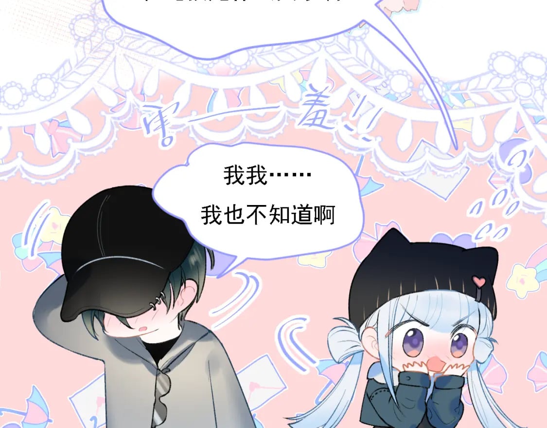 第3话 约会113