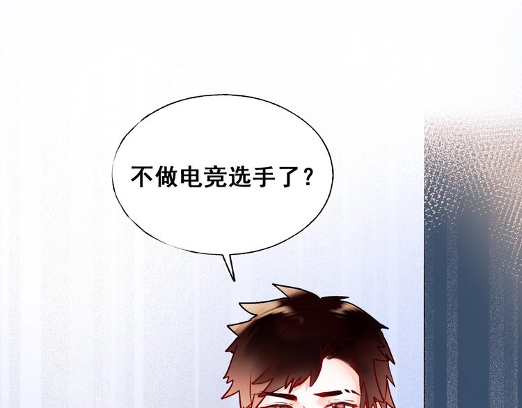第47话 忐忑51