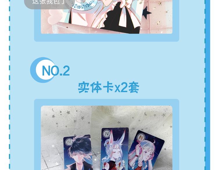 第44话 神秘快递122