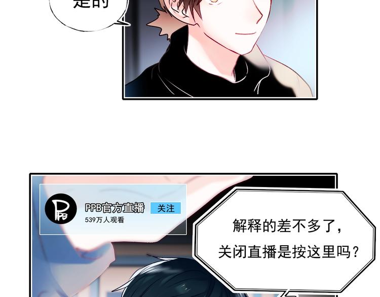 第72话 选择52