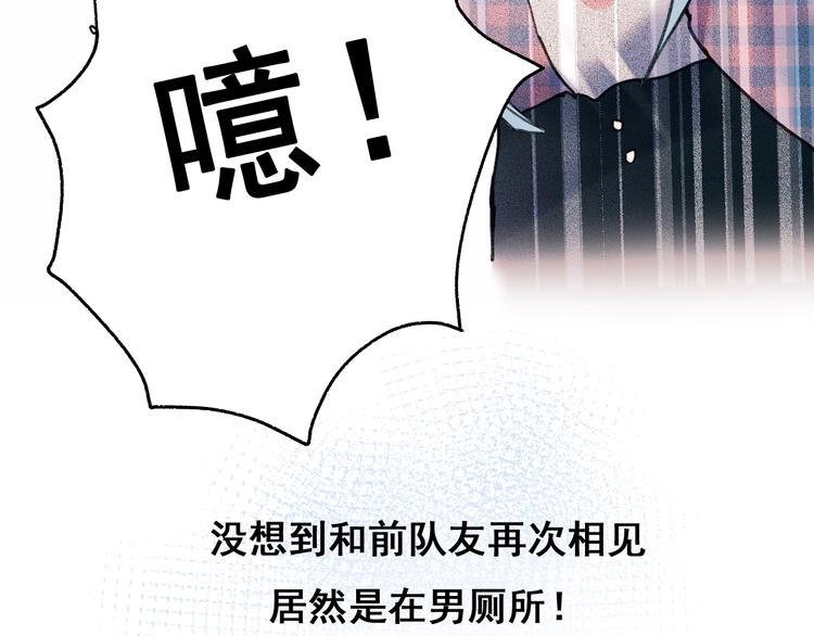 第25话（上）萧河直播！？94
