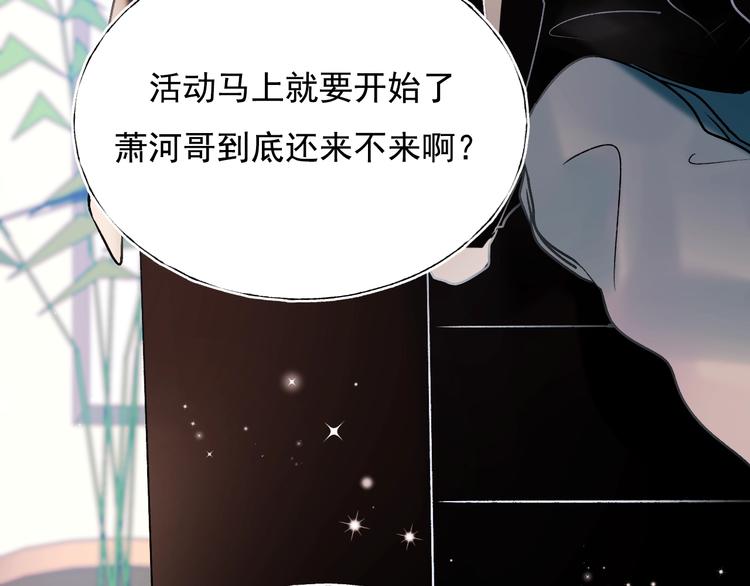 第73话 千钧一发49