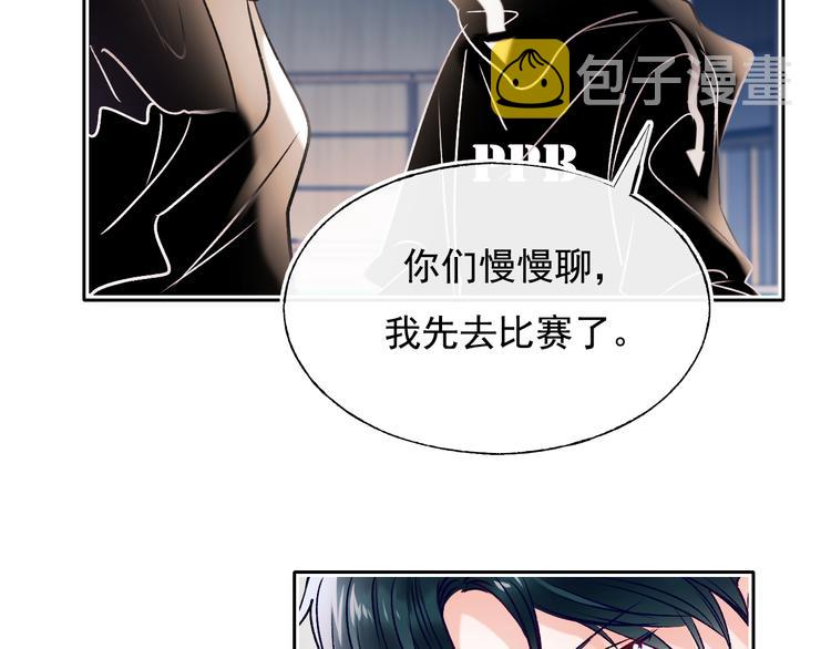 第105话 s·s赢得比赛38