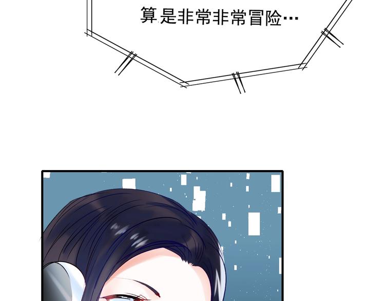 第75话 秘密77