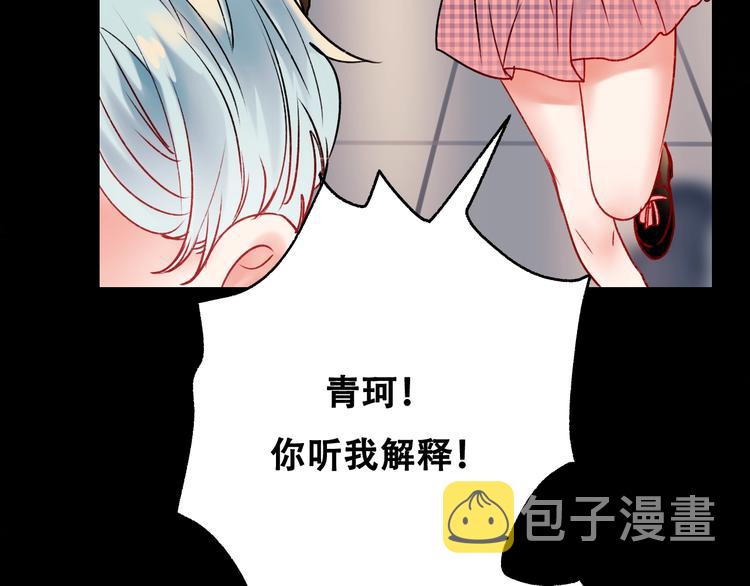 第27话 约会111