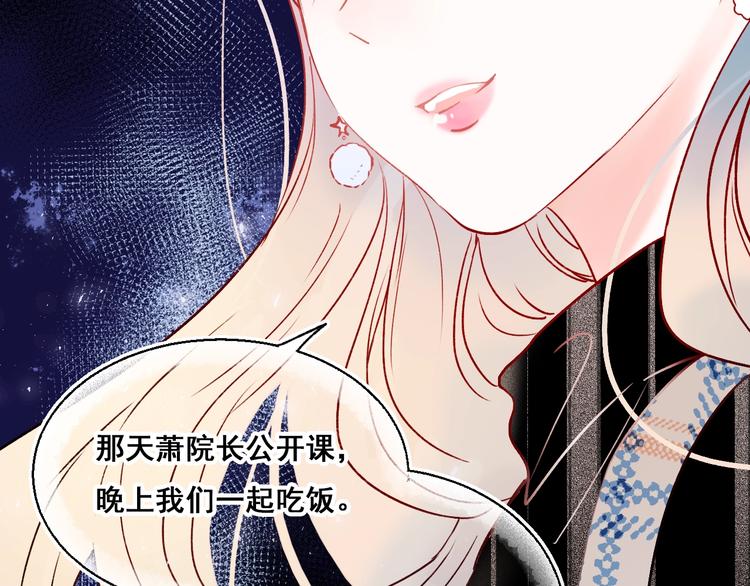 第50话 礼物45
