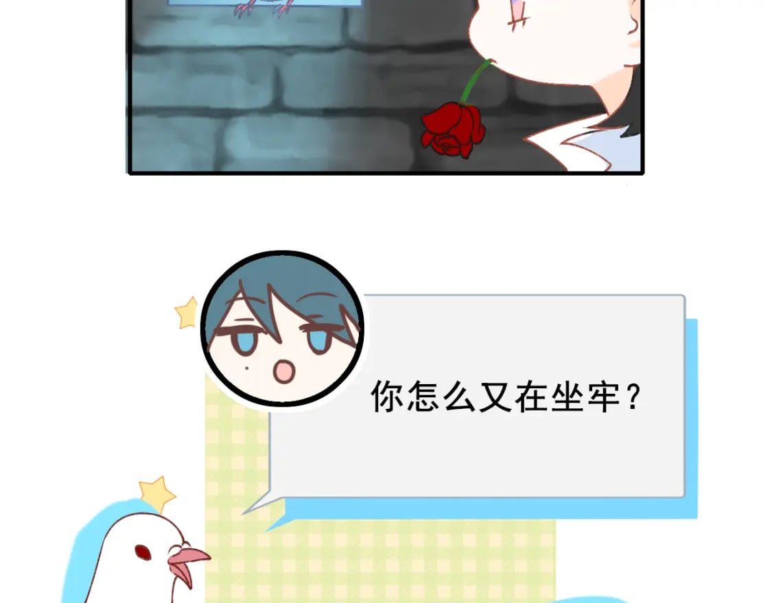 第17话 巧遇7