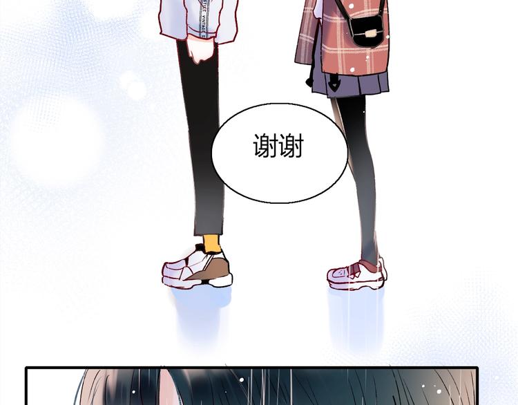 第61话 她的眼泪81
