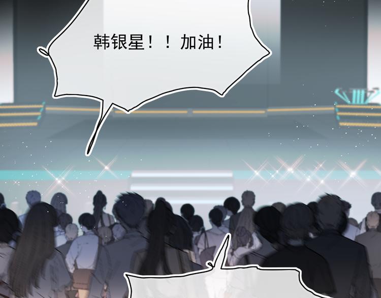 第106话 受伤的手11