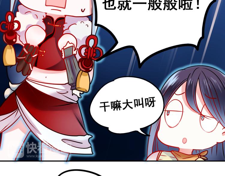 第14话（上） 沈心的礼物70